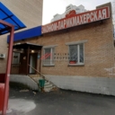 Аренда помещения на Миллионной улице