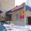 Аренда помещения на Миллионной улице