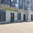 Продажа помещения с аптекой Планета Здоровья