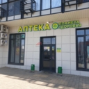 Продажа помещения с аптекой Планета Здоровья