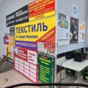 Продажа торгового помещения с магазином "Пятерочка"