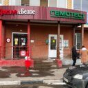 Продажа помещения с арендатором Гемотест