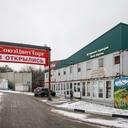 Продажа торгового здания в Красногорском районе