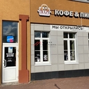 Продажа арендного бизнеса в Домодедово