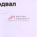 Продается помещение с арендатором банк "ВТБ""