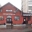 Продажа торгового помещения 