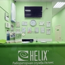Продажа помещения с сетевым арендатором Helix