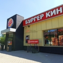 Продажа торгового здания с арендатором