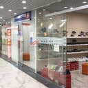 Продажа торгового центра в Жуковском