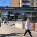 Продажа торгового помещения с арендатором у метро Савёловская