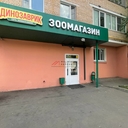 Продажа нежилого помещения на Щелковской