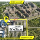 Продажа помещения с арендатором в ЖК  «Пригород Лесное»