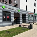 Аренда нежилого помещения у метро Пыхтино