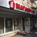 Продажа арендного бизнеса на Малой Филёвской улице