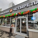 Аренда торгового помещения около метро Новокосино