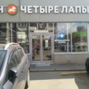 Аренда торгового помещения около метро Новокосино