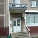 Продажа помещения с арендаторами рядом с метро