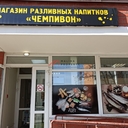 Продажа торгового помещения с арендаторами в г. Домодедово