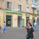 Аренда торгового помещения в Москве 