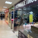 Продажа помещений с арендаторами в ТЦ Навигатор