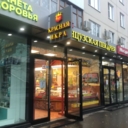 Аренда коммерческого помещения на Планерной 