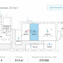 Аренда торгового помещения на Большой Бронной улице