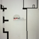 Продажа помещения с арендатором Ермолино