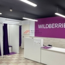 Продажа помещения с арендатором Wildberries