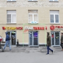 Продажа торгового помещения на Проспекте Мира