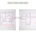 Аренда помещения в особняке на Садовом кольце