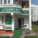 Продажа помещения с арендатором "Гемотест"