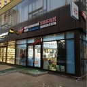 Продажа помещения с арендатором сетевой магазин "Мясницкий Ряд"