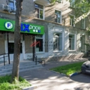 Продажа помещения с арендаторами Fix price и Wildberries 