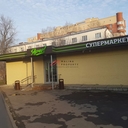 Продажа здания с супермаркетом Ярче в г. Королев