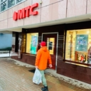 Продажа торгового помещения с арендатором в Одинцово