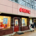 Продажа торгового помещения с арендатором в Одинцово