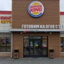 Продажа торгового здания с арендатором Бургер кинг