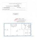 Аренда помещения свободного назначения в Красногорске