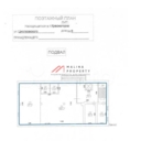 Аренда помещения свободного назначения в Красногорске