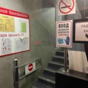 Аренда коммерческого помещения на Малой Ордынке