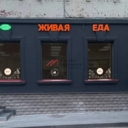 Продажа нежилого помещения рядом с метро Курская