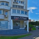 Аренда торгового помещения на Пятницком шоссе