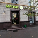 Продажа торгового помещения с арендатором на Кутузовском проспекте 
