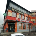 Продажа помещения в ТЦ на выходе из метро "Котельники"