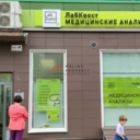 Аренда торгового помещения в Красногорске