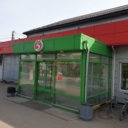 Продажа торгового здания с  супермаркетом Пятёрочка