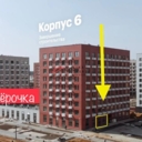 Аренда торгового помещения в ЖК Ильинские Луга