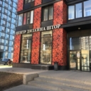 Аренда помещения в жилом комплексе Техно парк