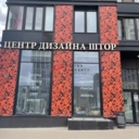 Аренда помещения в жилом комплексе Техно парк