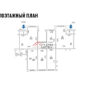 Продажа помещения с арендатором Ozon